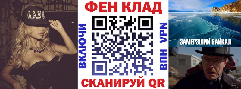 цены   Асино  АМФ VHQ 