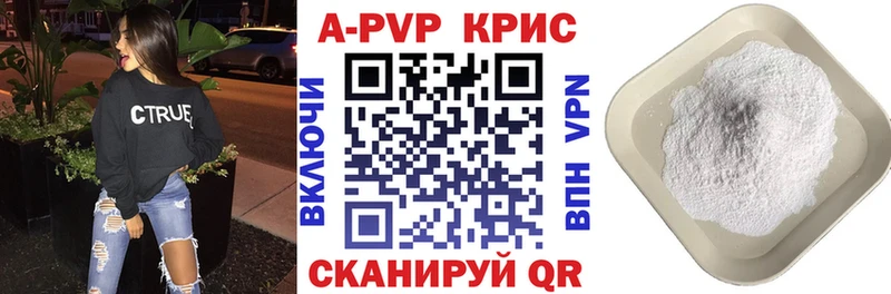 Alpha-PVP СК  MEGA ссылки  Асино 
