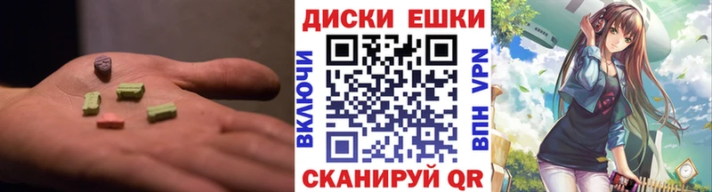 купить   Асино  Ecstasy 250 мг 