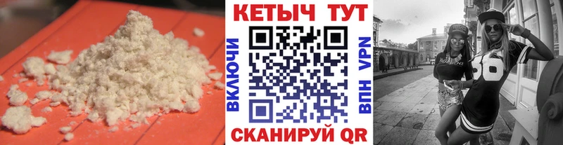 Кетамин VHQ  МЕГА tor  Асино 
