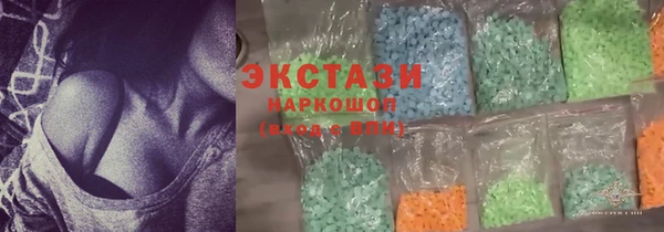 кокс Армянск