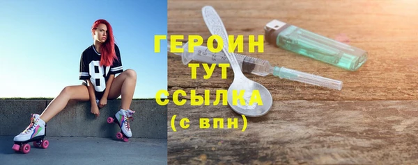 кристаллы Арсеньев
