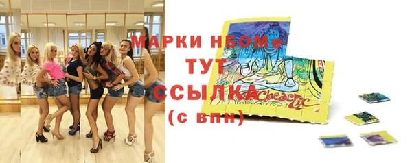 гидропоника Аркадак