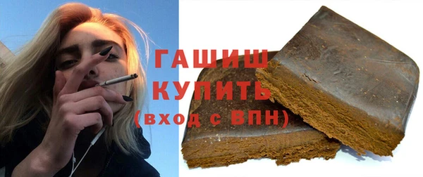 гидропоника Аркадак