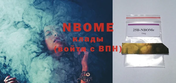 гидропоника Аркадак