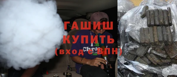 кристаллы Арсеньев