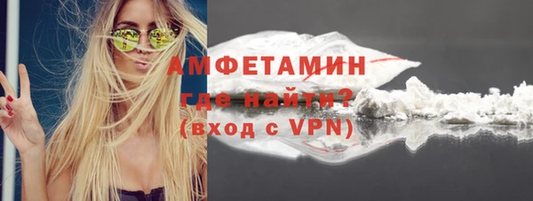 кокс Армянск