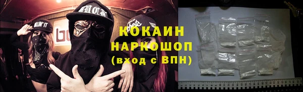 кристаллы Арсеньев
