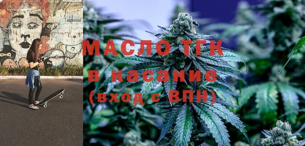 кристаллы Арсеньев