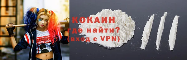 кокс Армянск