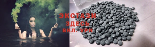 гидропоника Аркадак