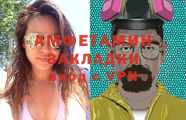 гидропоника Аркадак