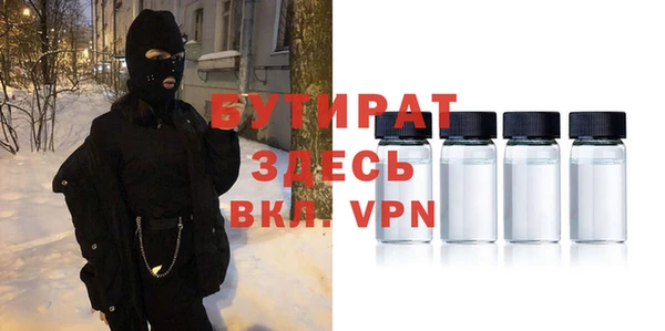 кокс Армянск