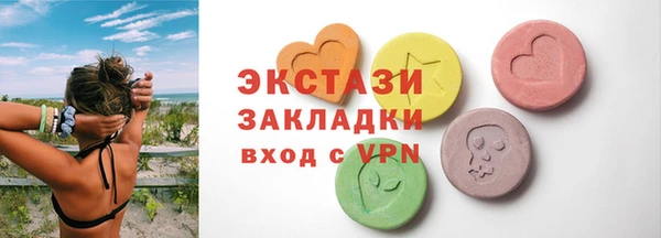 кокс Армянск
