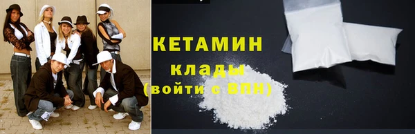 кокс Армянск