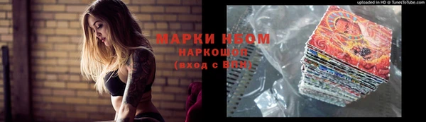 гидропоника Аркадак