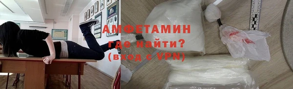 кристаллы Арсеньев