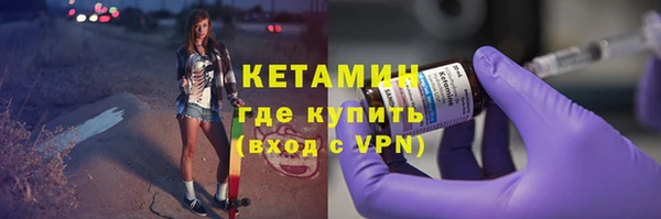 кристаллы Арсеньев