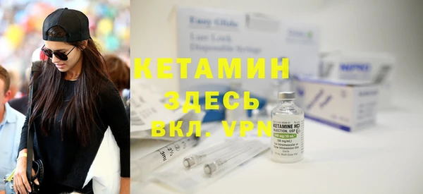 кристаллы Арсеньев