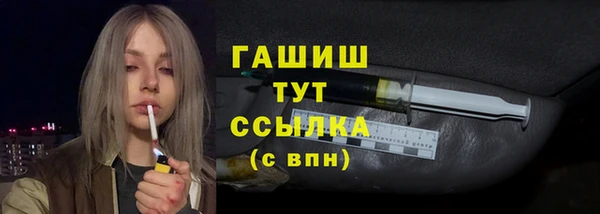 кристаллы Арсеньев