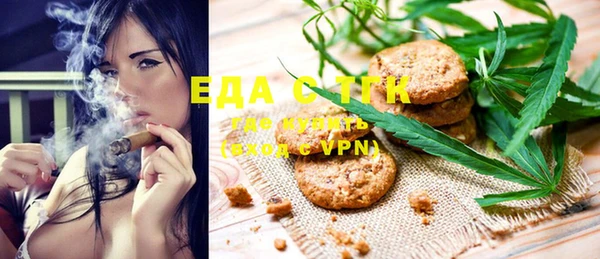 гидропоника Аркадак