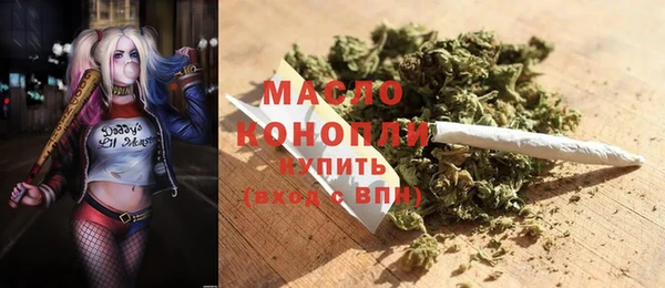 кристаллы Арсеньев