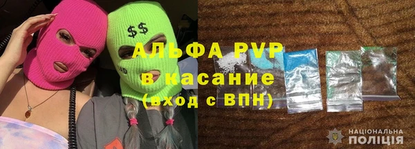 кристаллы Арсеньев