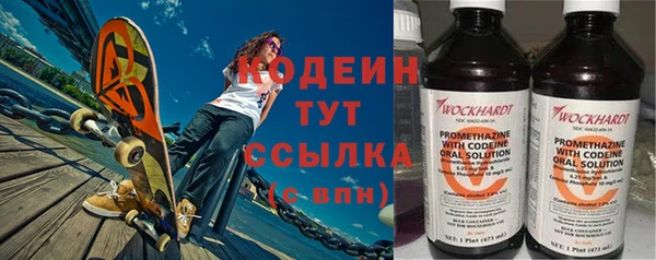 кокс Армянск