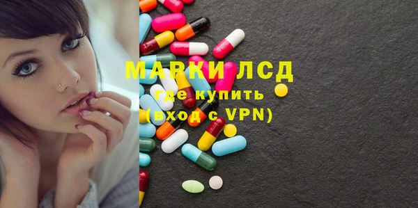гидропоника Аркадак