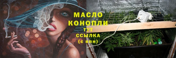 кокс Армянск