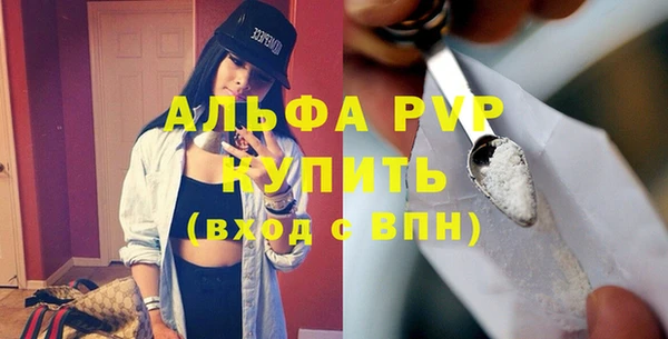 кристаллы Арсеньев