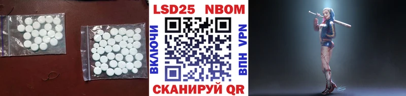 LSD-25 экстази кислота  купить   kraken tor  Асино 