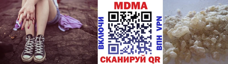 сколько стоит Асино MDMA Molly