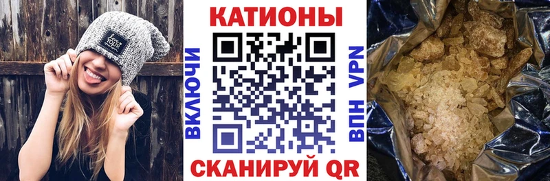 МЯУ-МЯУ VHQ Асино