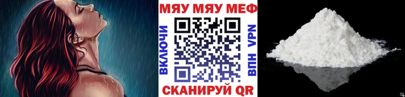Мефедрон  Асино