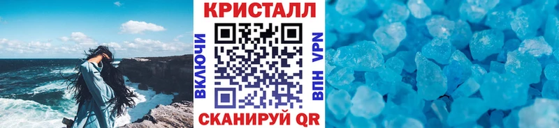 цена наркотик  Асино  KRAKEN рабочий сайт  МЕТАМФЕТАМИН винт 