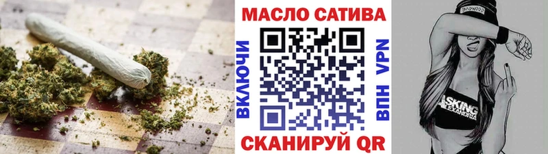 Дистиллят ТГК жижа  Асино 