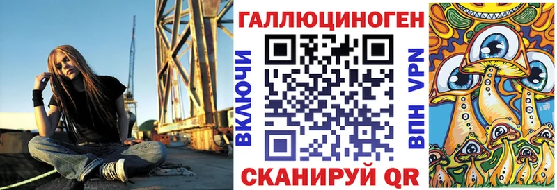 Галлюциногенные грибы мухоморы  кракен как войти  Асино  купить наркотики сайты 