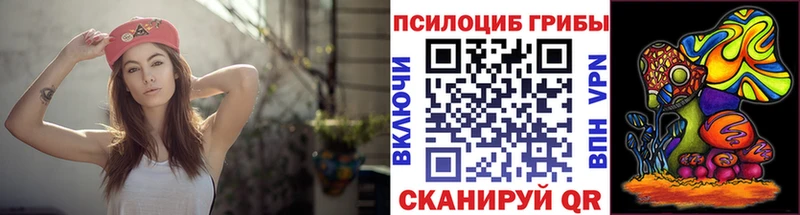 Галлюциногенные грибы мицелий Асино