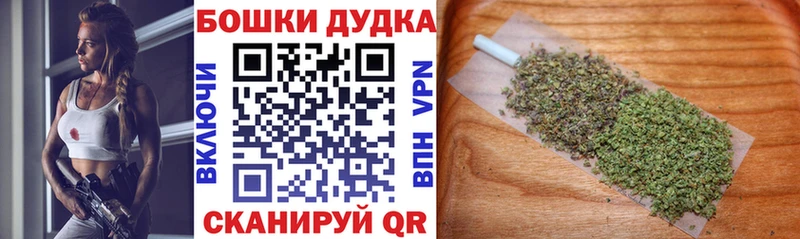Каннабис THC 21%  Асино 